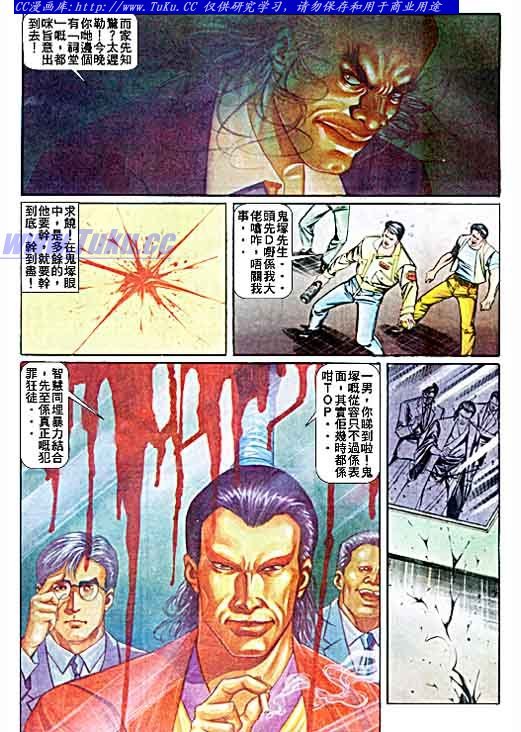 第34话