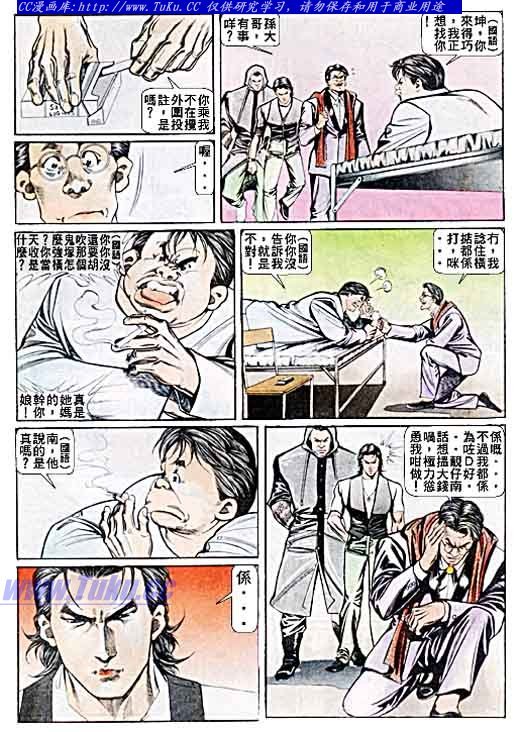 第34话