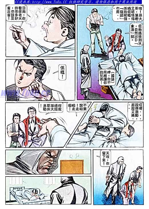 第34话