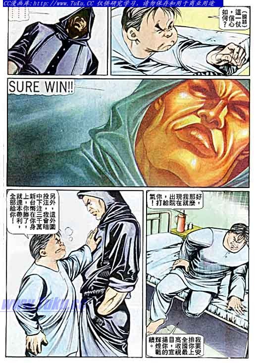 第34话