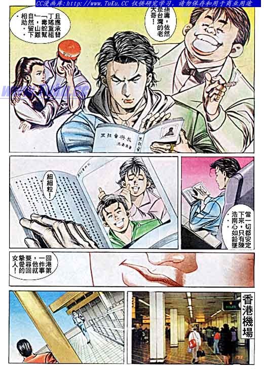 第43话