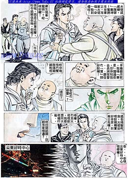 第43话