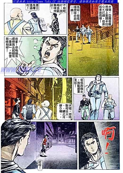 第43话