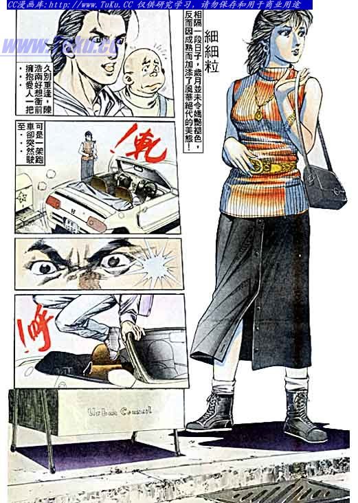 第43话