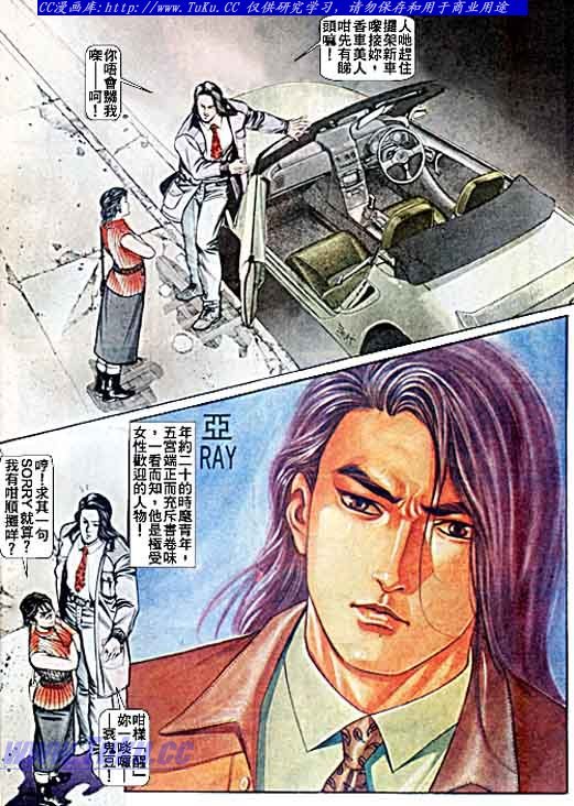 第43话