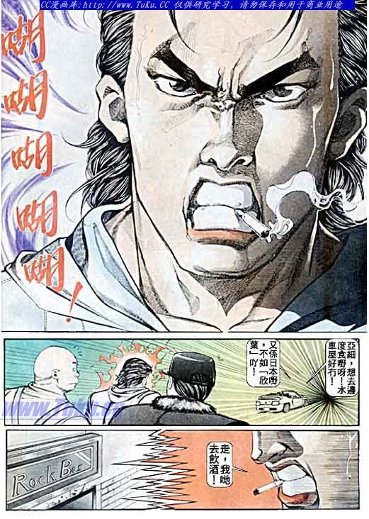 第43话