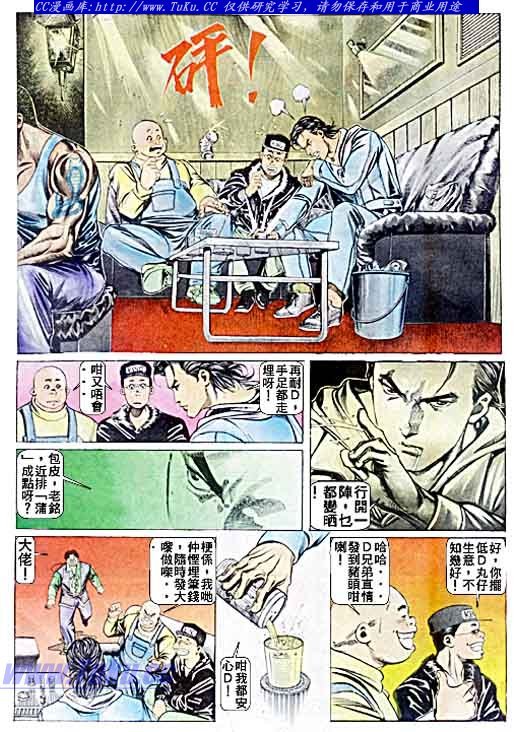 第43话