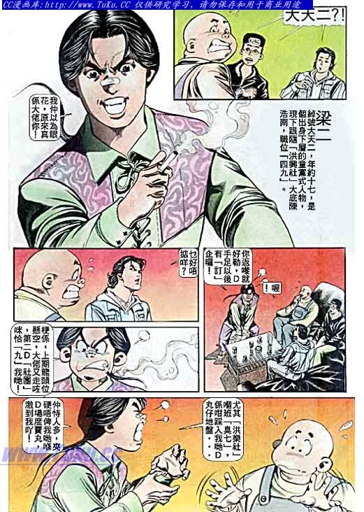 第43话