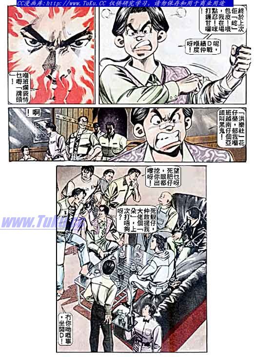 第43话