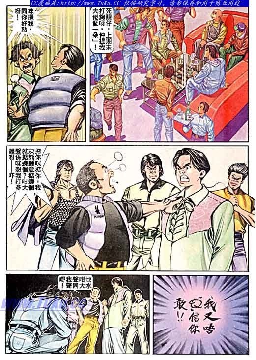 第43话