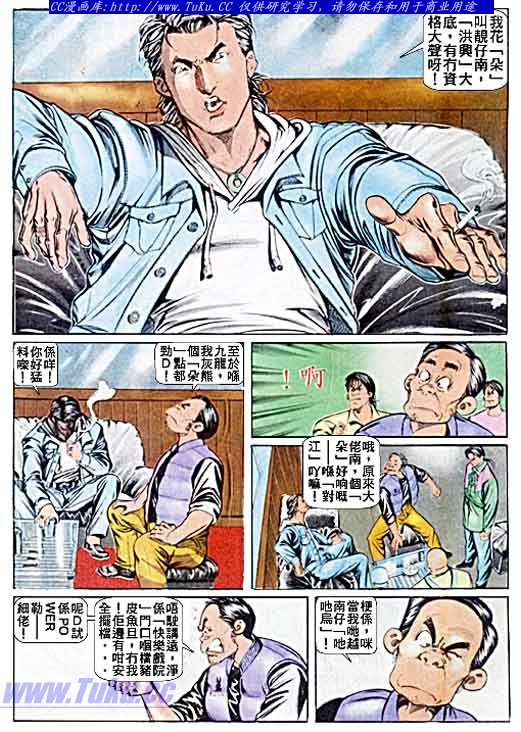 第43话