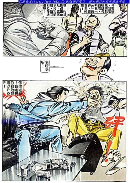 第43话