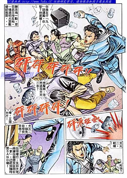 第43话