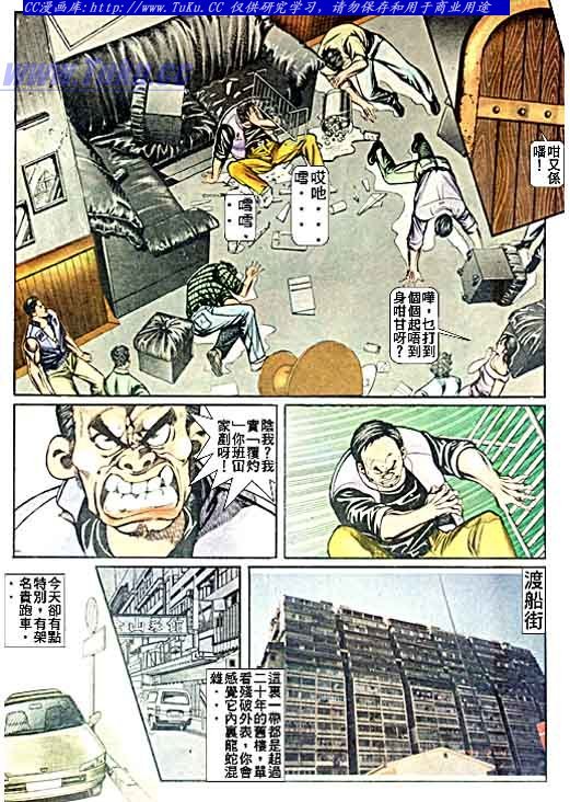 第43话