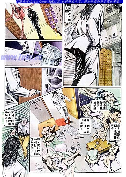 第43话