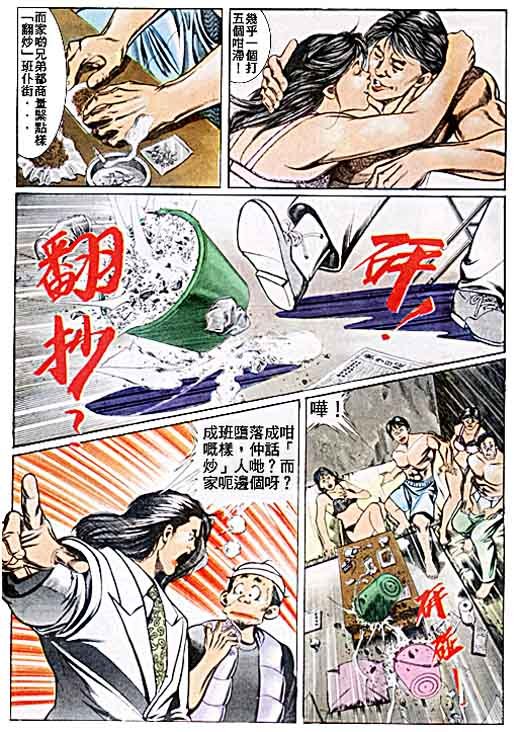 第43话