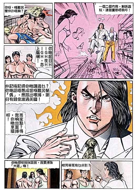 第43话