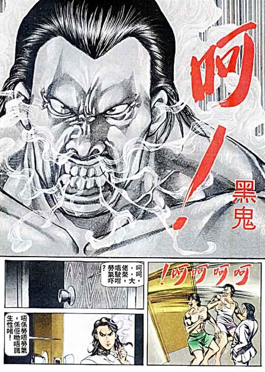 第43话