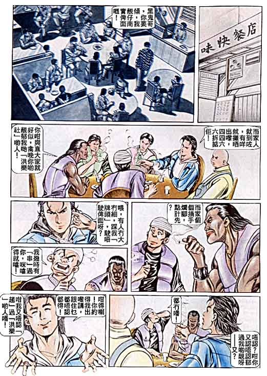 第43话