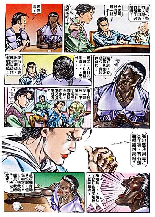 第43话