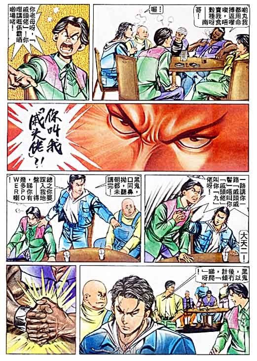 第43话