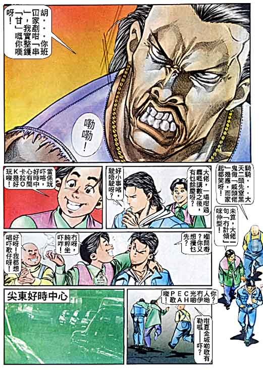 第43话