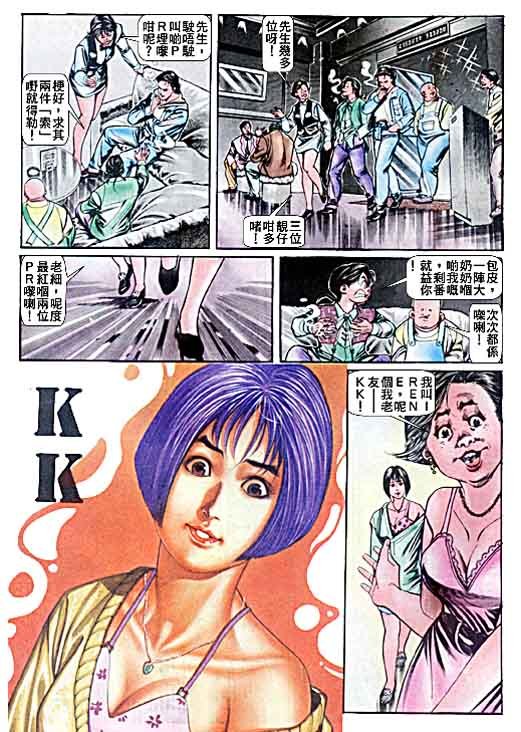 第43话