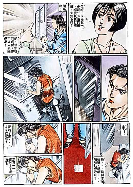 第43话