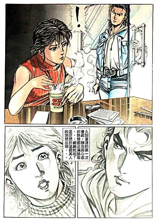 第43话