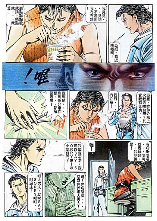 第43话
