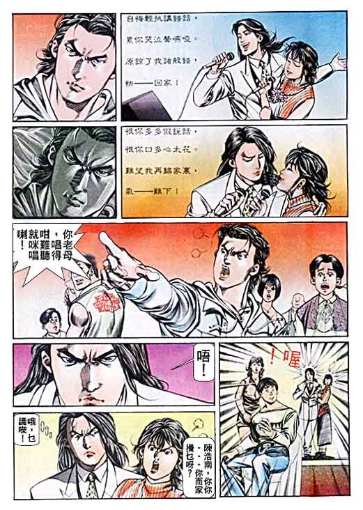 第43话