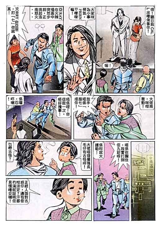 第43话