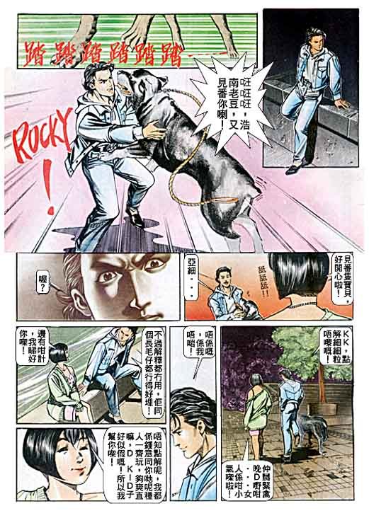 第43话