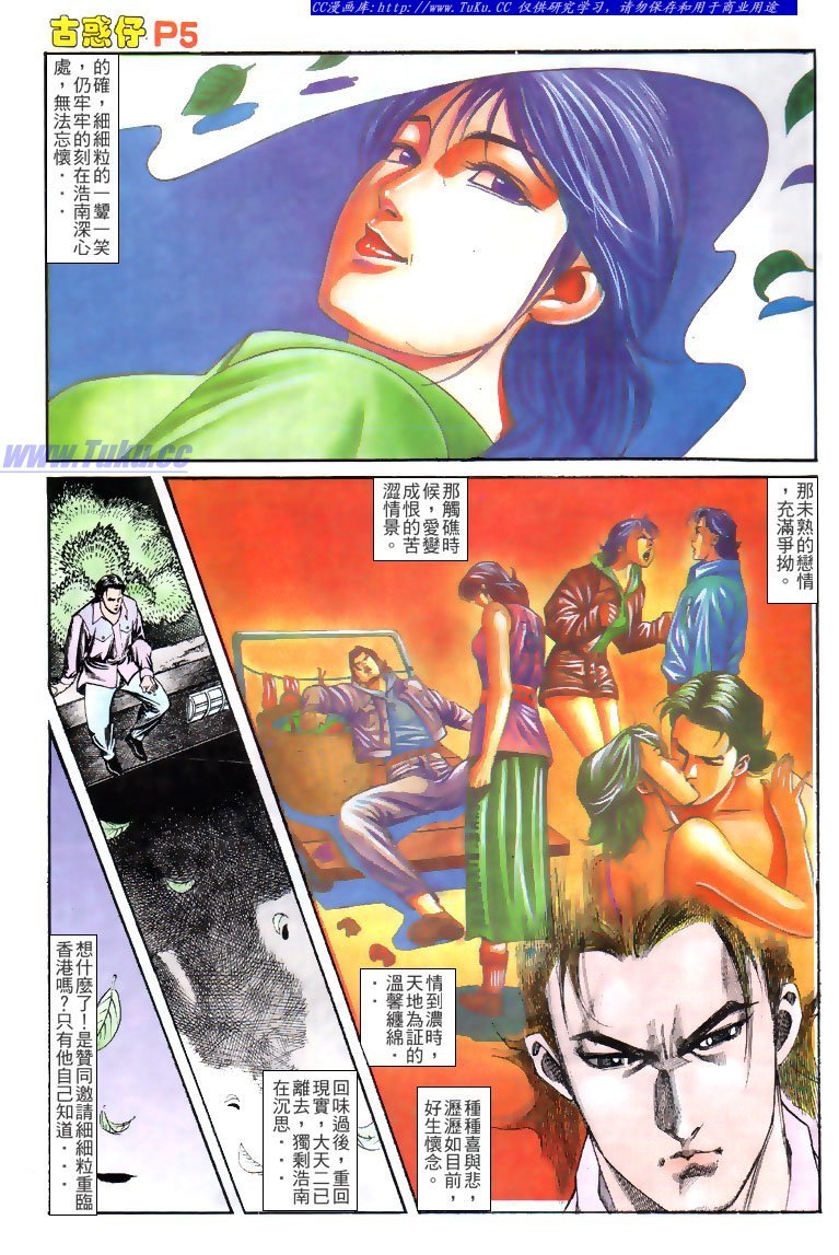 第133话