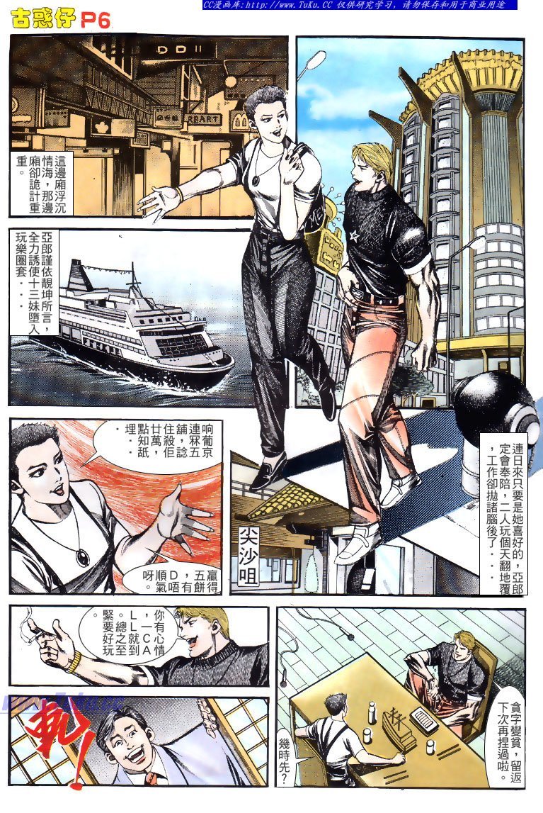 第133话