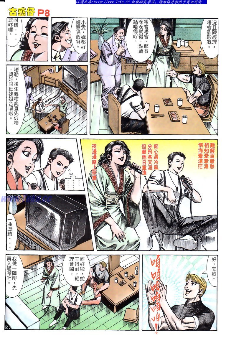 第133话