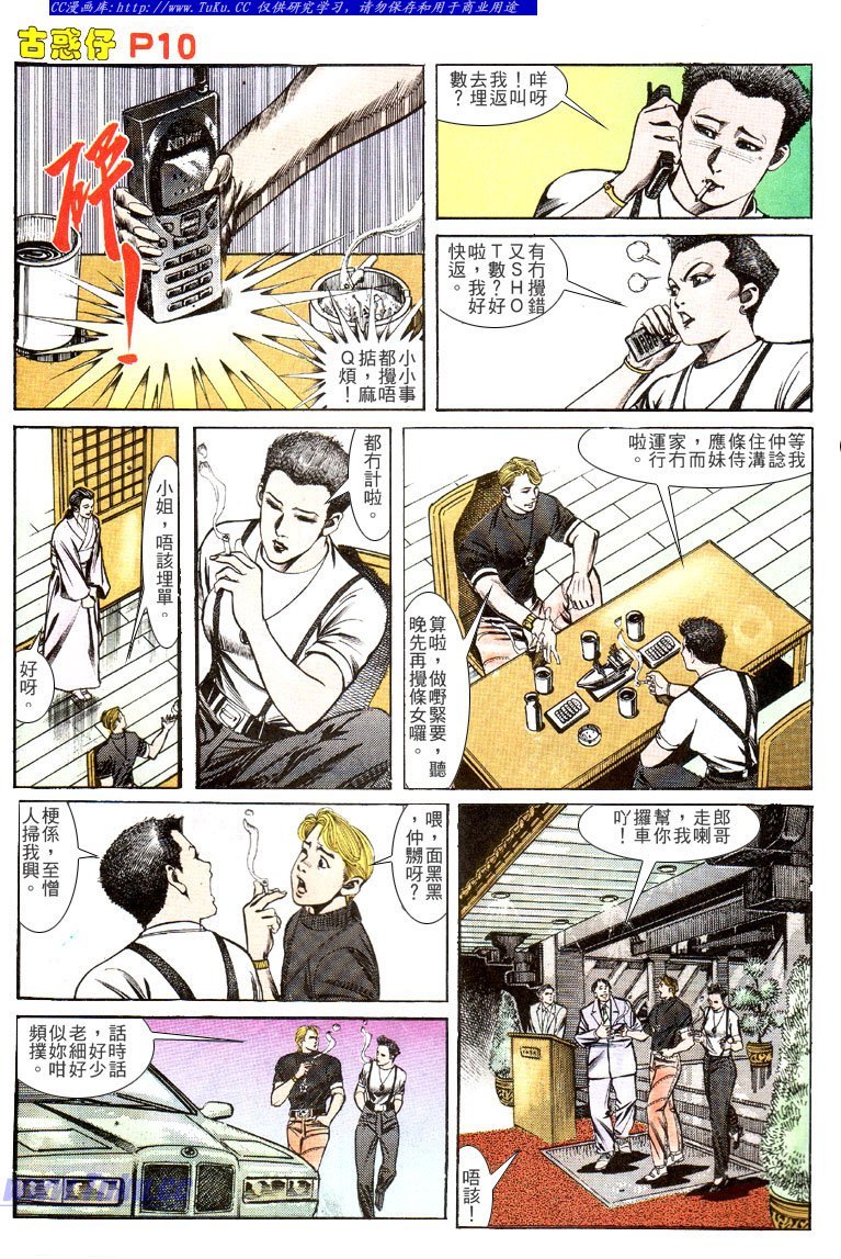 第133话