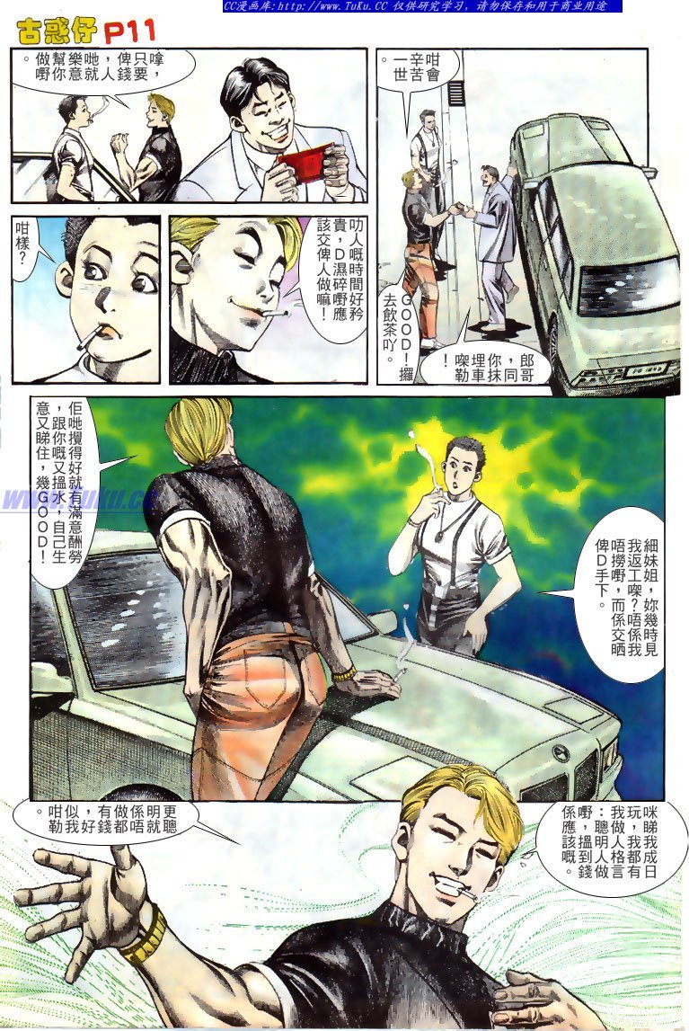 第133话