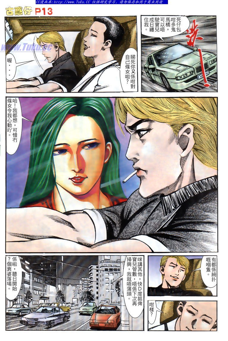 第133话