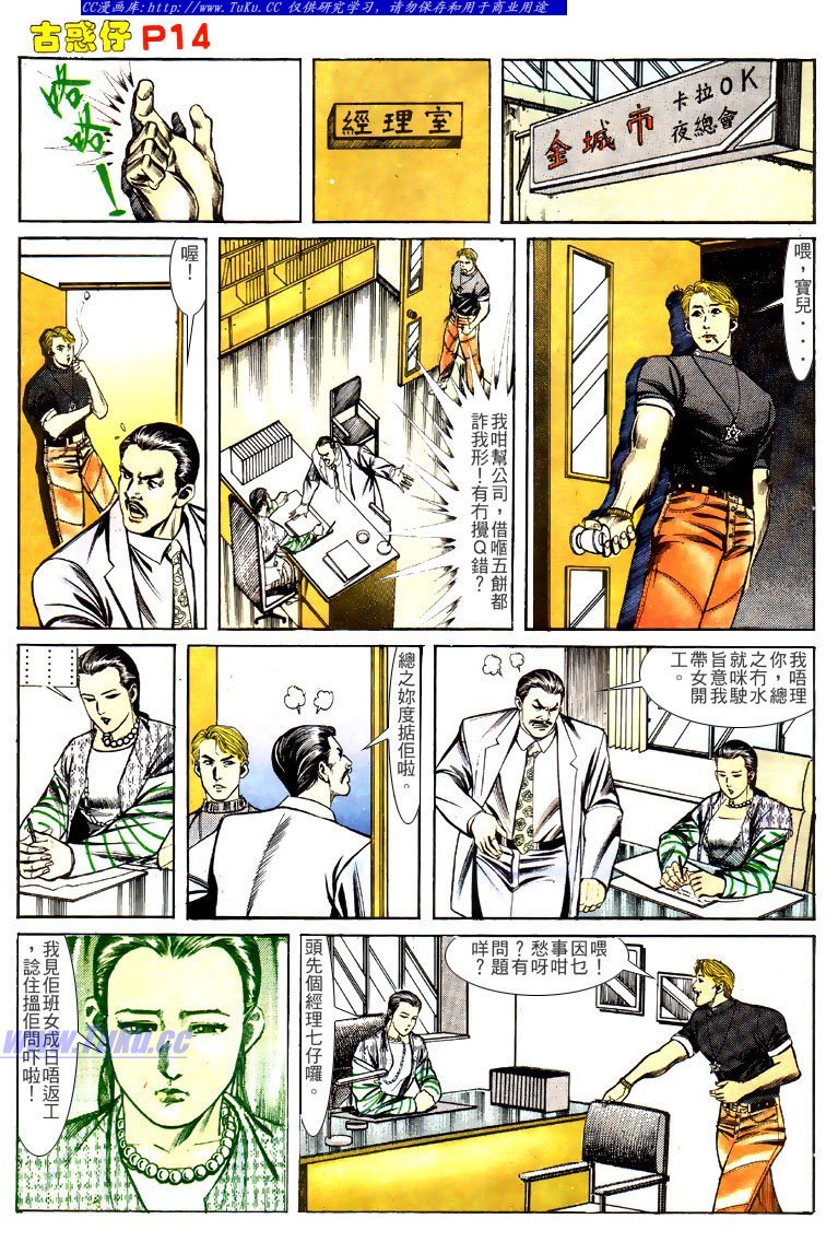 第133话