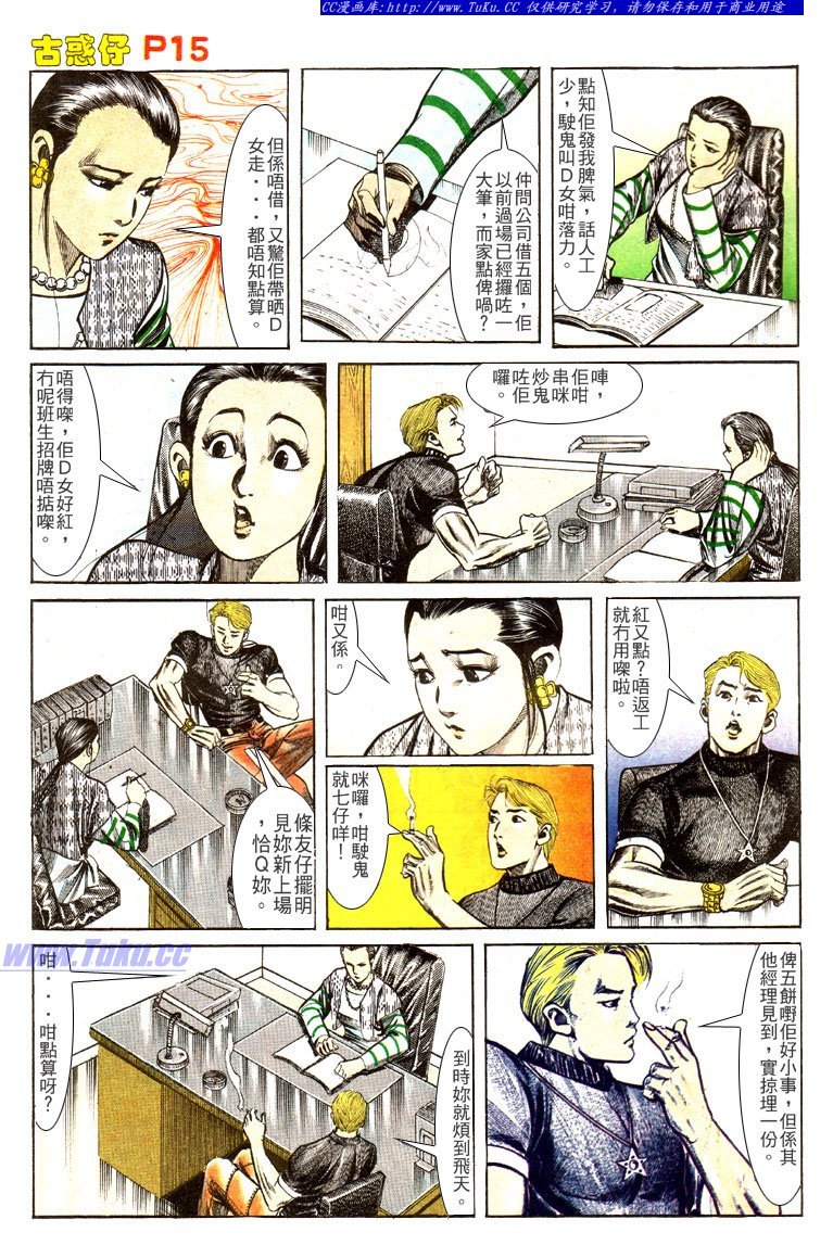第133话