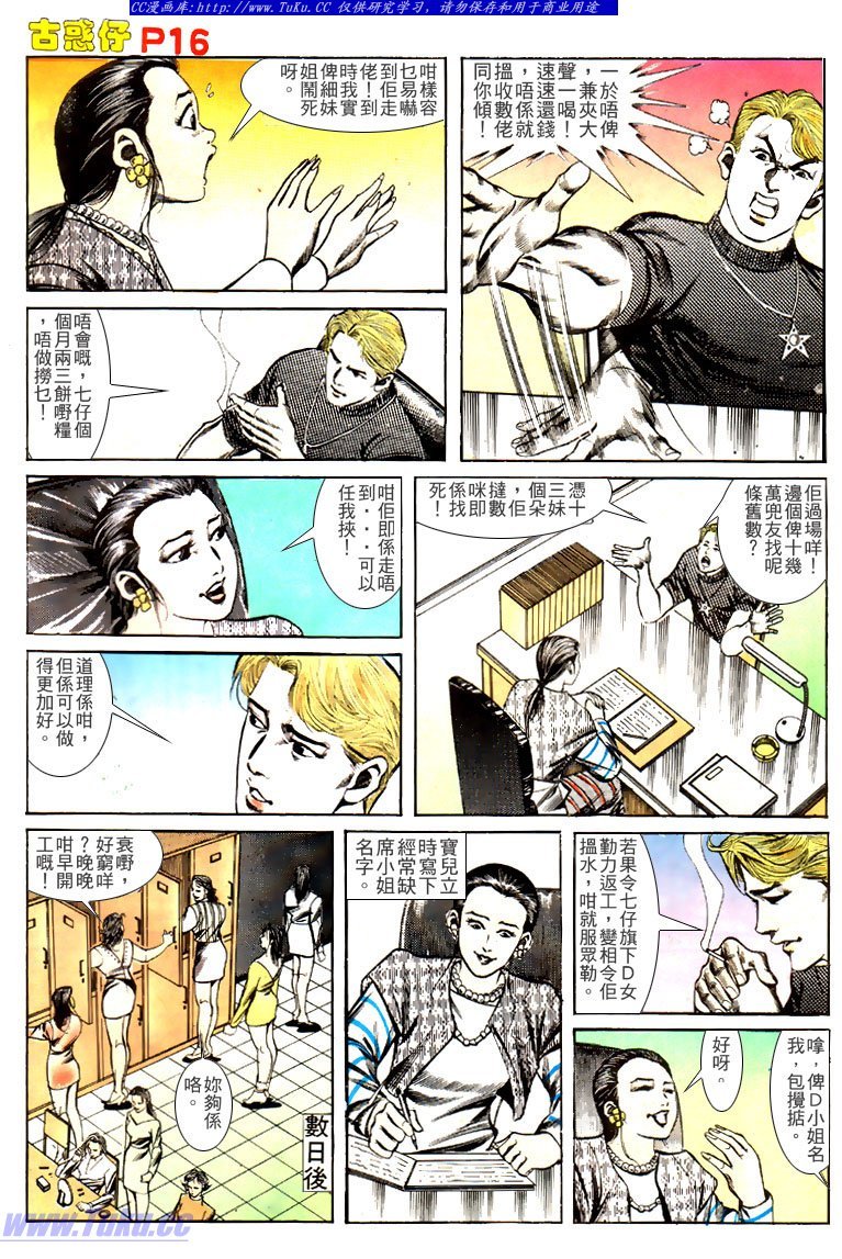 第133话