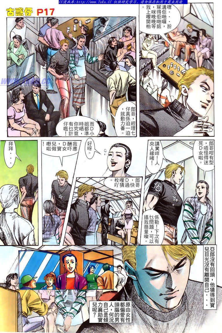 第133话
