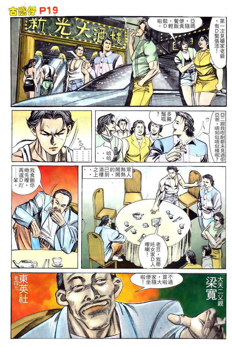 第133话