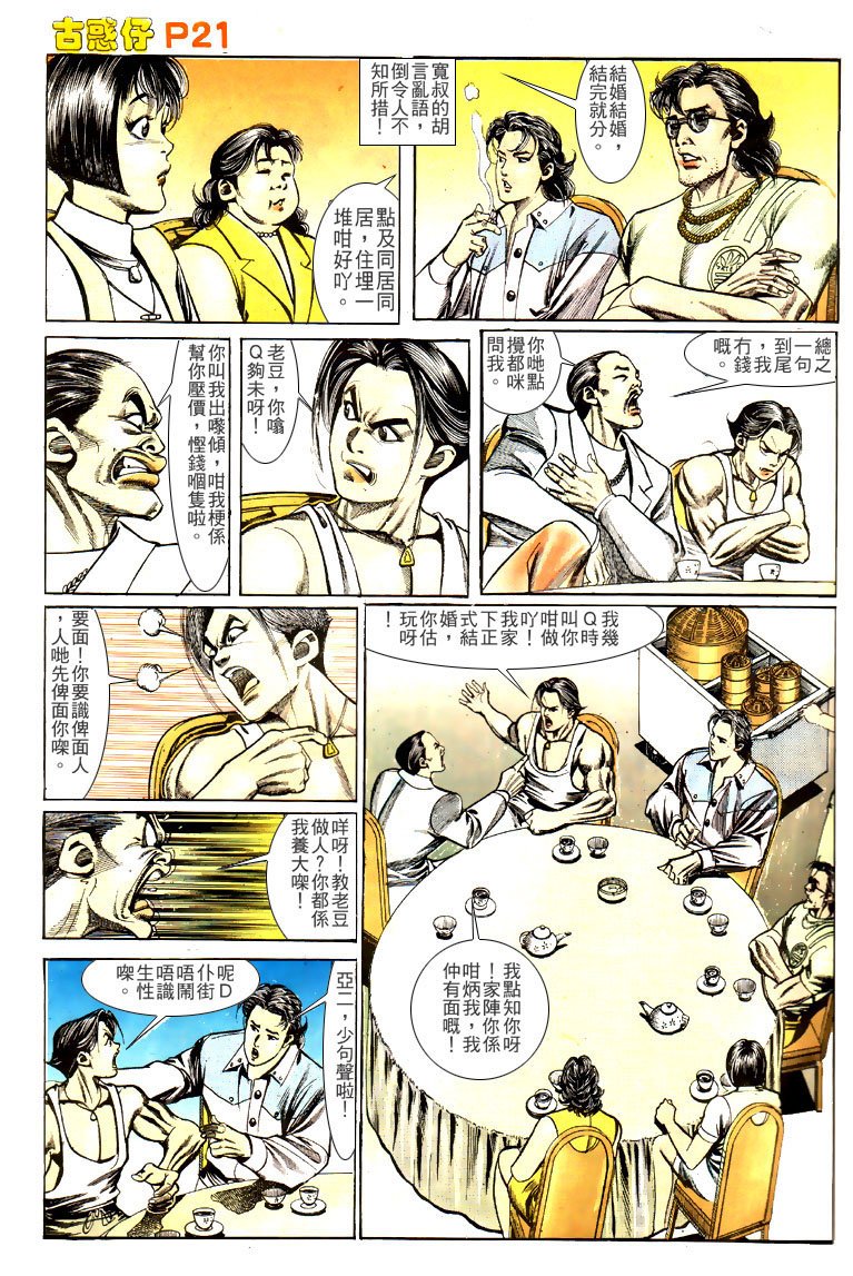 第133话