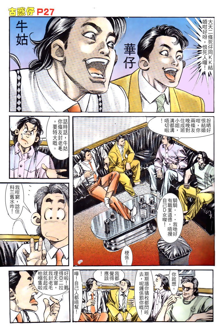 第133话