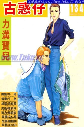 第134话