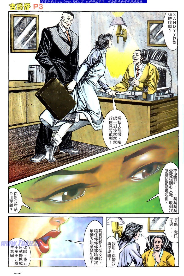 第134话