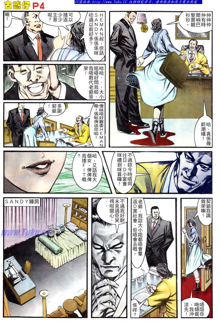 第134话