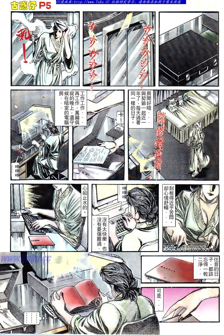 第134话